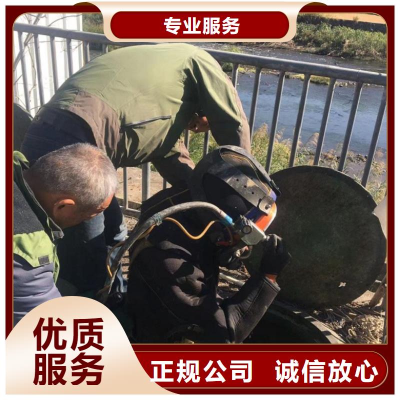 潜水工程,水下拆墙工程优质服务