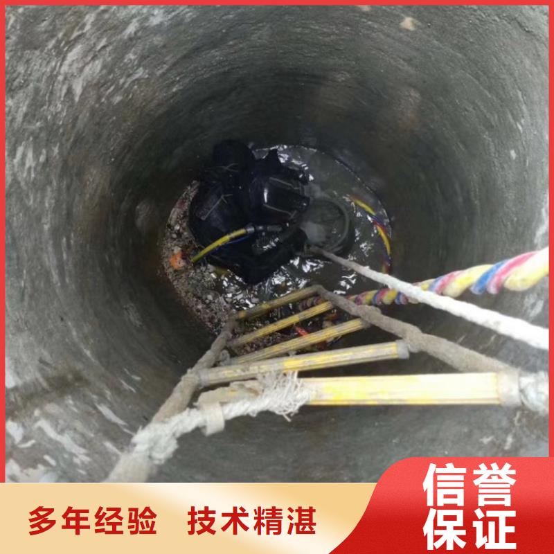 【潜水工程水下清理专业品质】