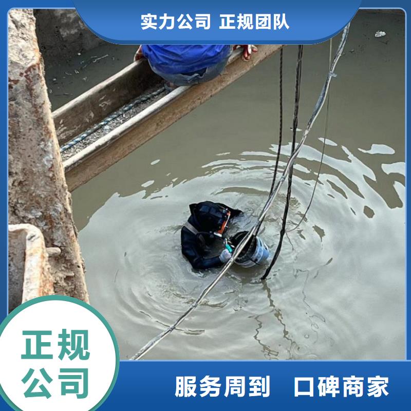 【潜水工程】,水池堵漏专业