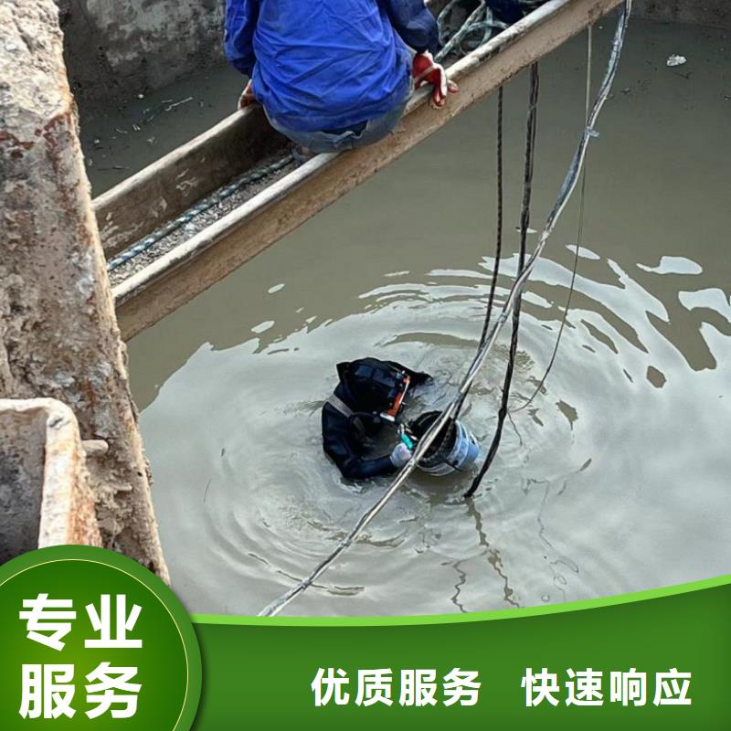 潜水工程专业服务
