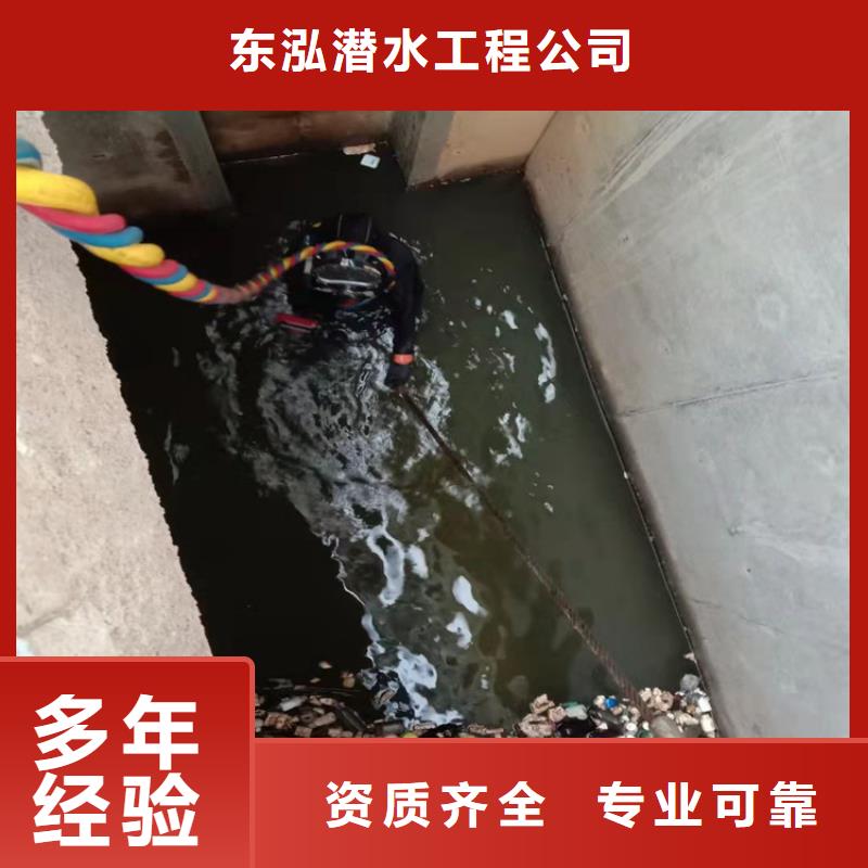 潜水工程实力商家