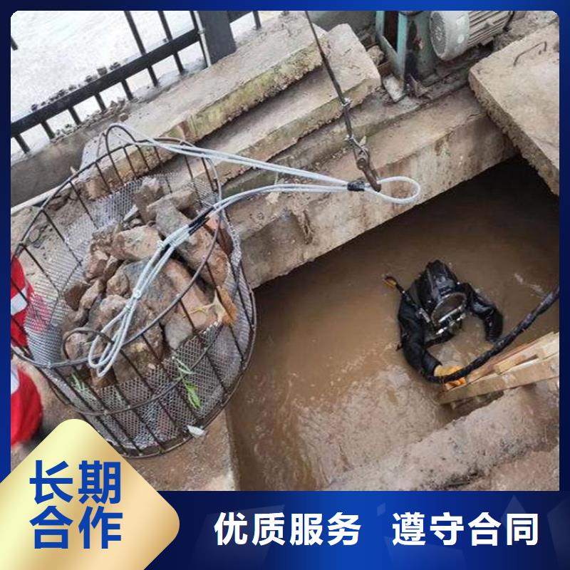 潜水工程,水下拆墙工程优质服务