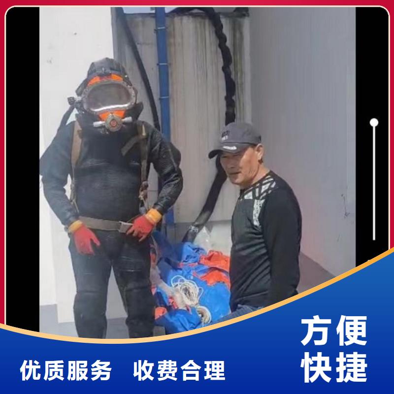 潜水工程收费合理