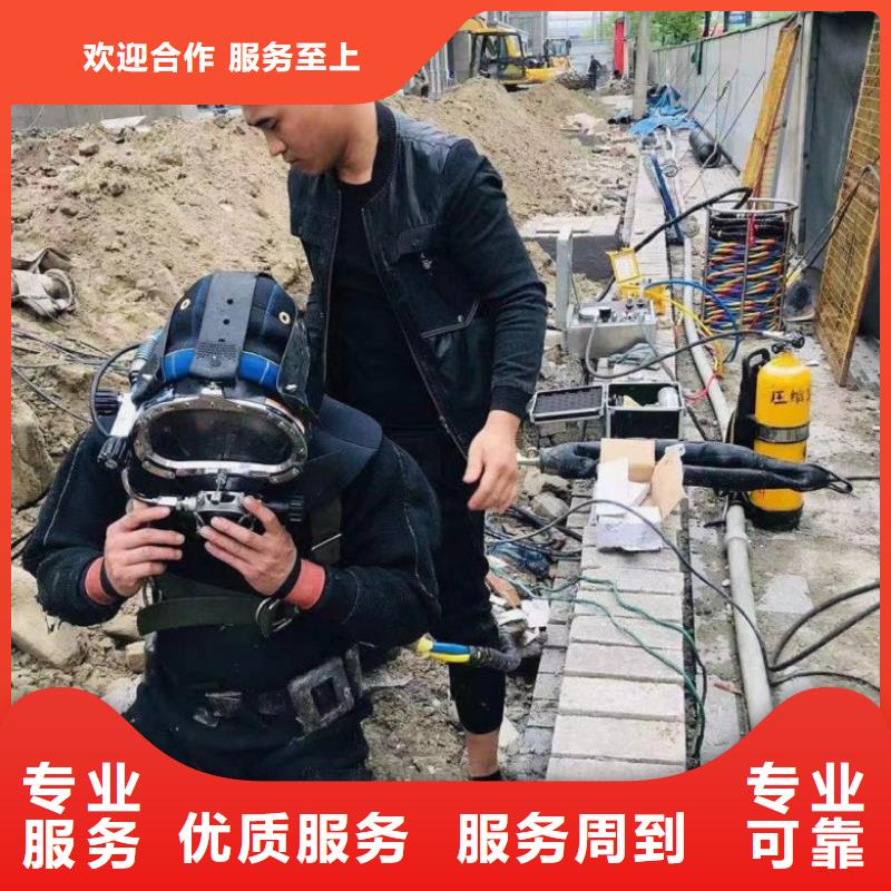 堤防工程施工视频-吉林省吉林市水下打捞、水下切割堤防工程施工可服务区域磐石|舒兰|辽源|长春|通化|延边|四平等