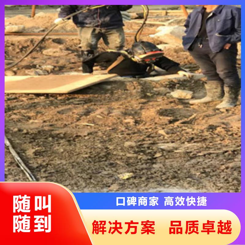 堤防工程施工视频-江苏省南通市水下打捞、水下切割堤防工程施工可服务区域海安|如皋|宿迁|苏州|淮安|常州|徐州|泰州等