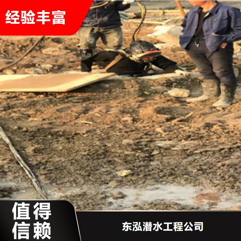 堤防工程施工视频-岗巴|康妈|林芝|阿里|拉萨|昌都|那曲|山南水下打捞、水下切割堤防工程施工_ 东泓潜水工程公司(日喀则市分公司)