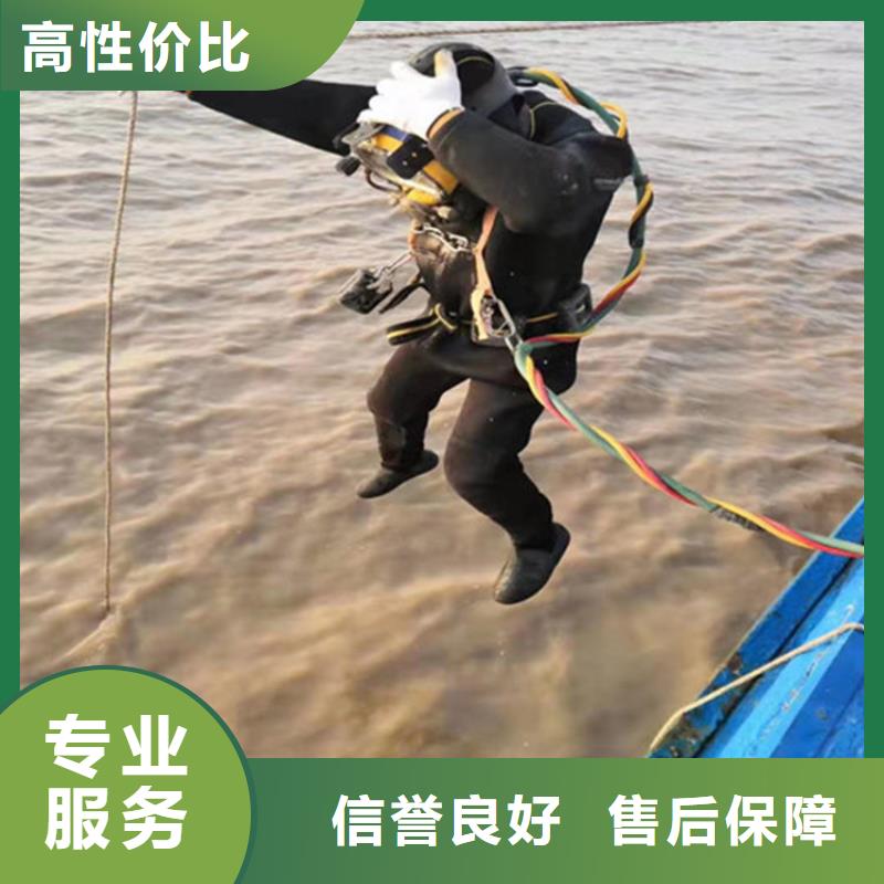 堤防工程施工视频-吉林省吉林市水下打捞、水下切割堤防工程施工可服务区域磐石|舒兰|辽源|长春|通化|延边|四平等