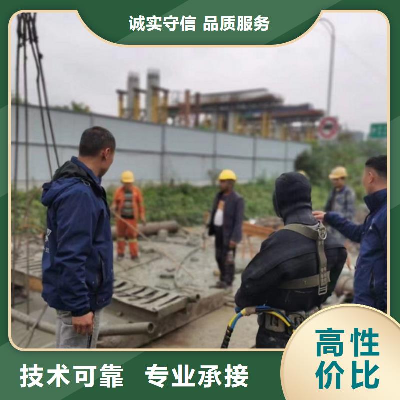  潜水工程实力强有保证