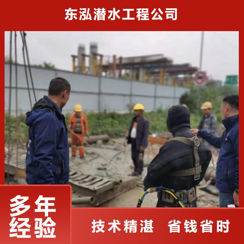 潜水工程专业服务