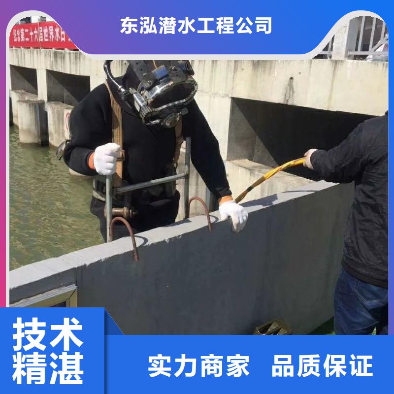 潜水工程精英团队