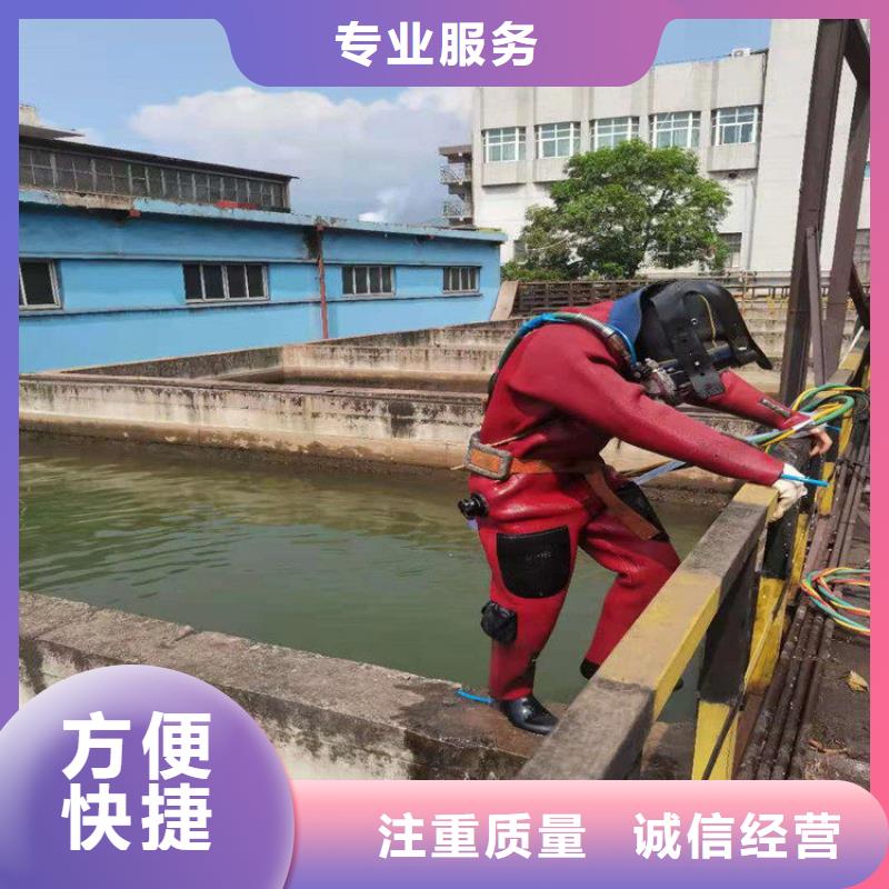 潜水工程品质好