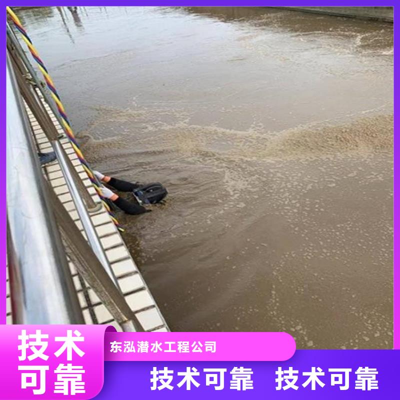 潜水工程水下切割团队欢迎询价