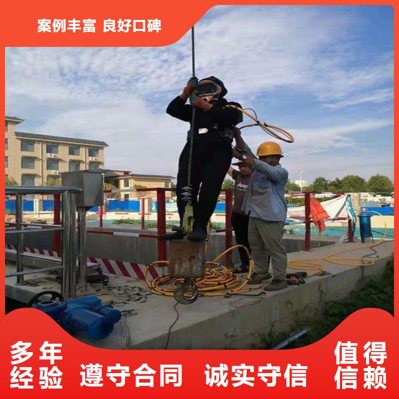 潜水工程明码标价