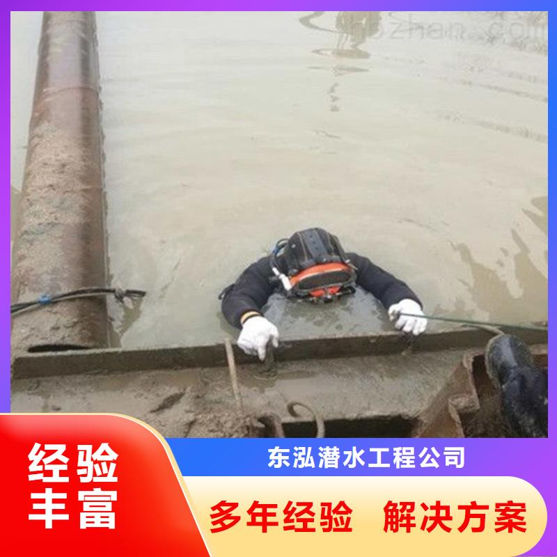 堤防工程施工视频-岗巴|康妈|林芝|阿里|拉萨|昌都|那曲|山南水下打捞、水下切割堤防工程施工_ 东泓潜水工程公司(日喀则市分公司)