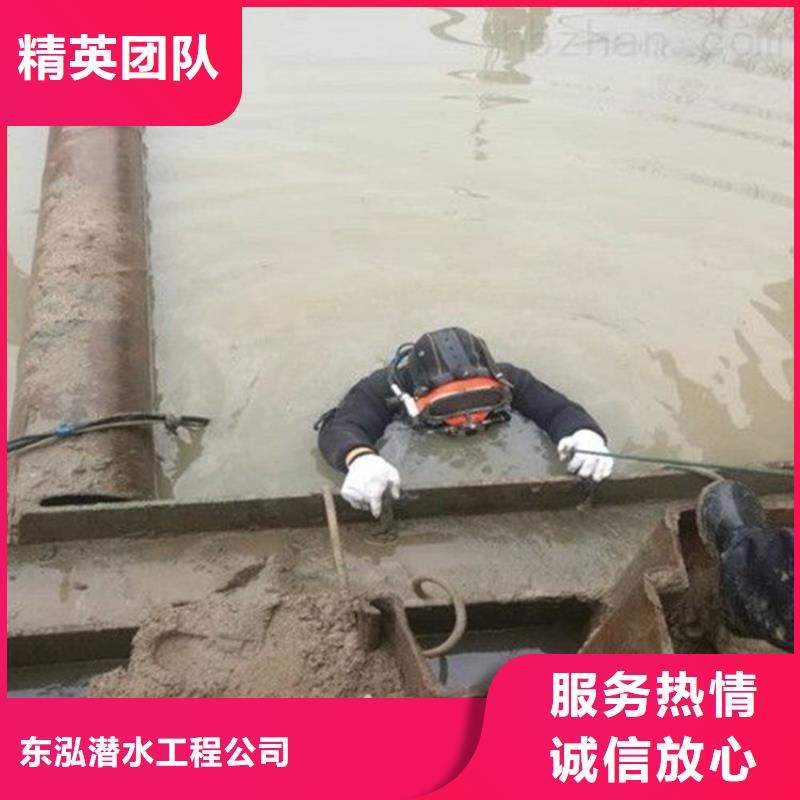 潜水工程口碑公司