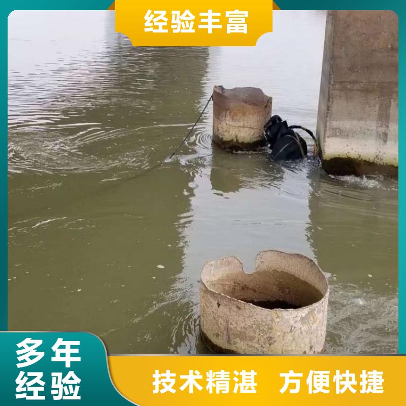 潜水工程沉井施工服务有实力