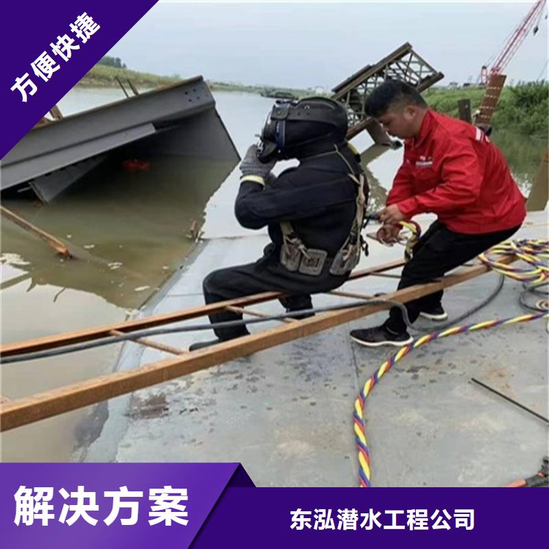潜水工程先进的技术