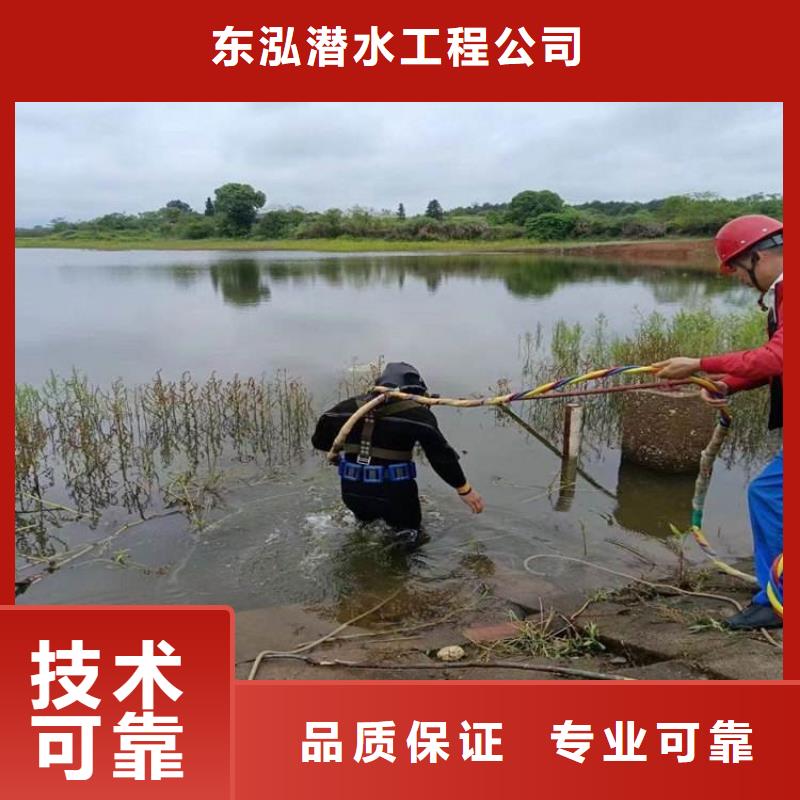 潜水工程,水下拆墙工程优质服务