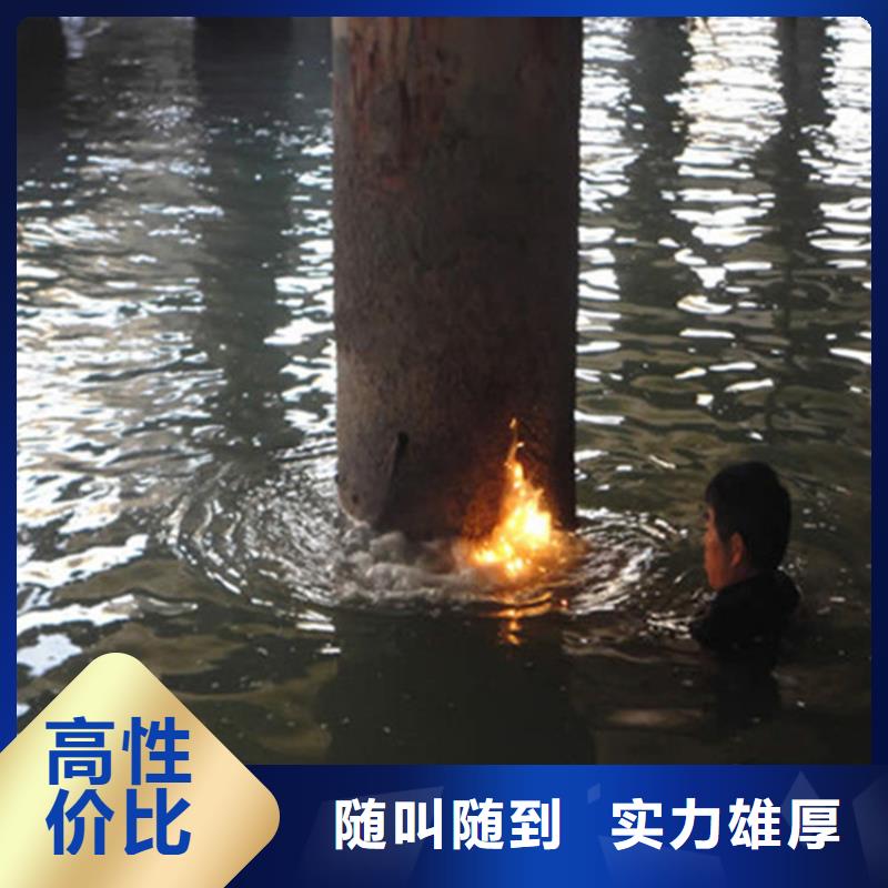 堤防工程施工视频-江苏省南通市水下打捞、水下切割堤防工程施工可服务区域海安|如皋|宿迁|苏州|淮安|常州|徐州|泰州等