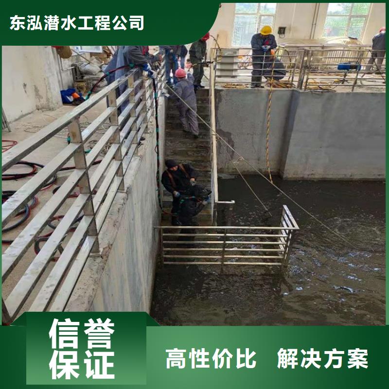 潜水工程专业承接