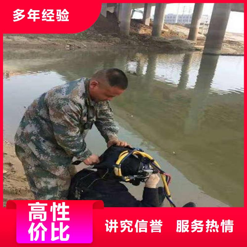 潜水工程价格美丽