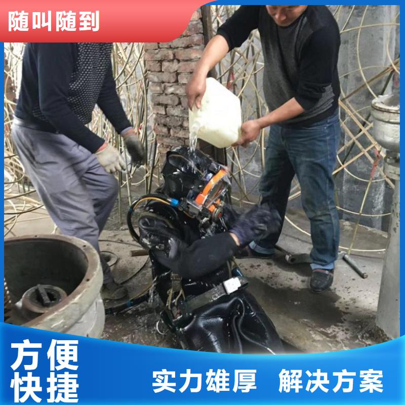 潜水工程价格美丽