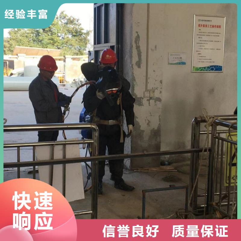【潜水工程水下清理专业品质】