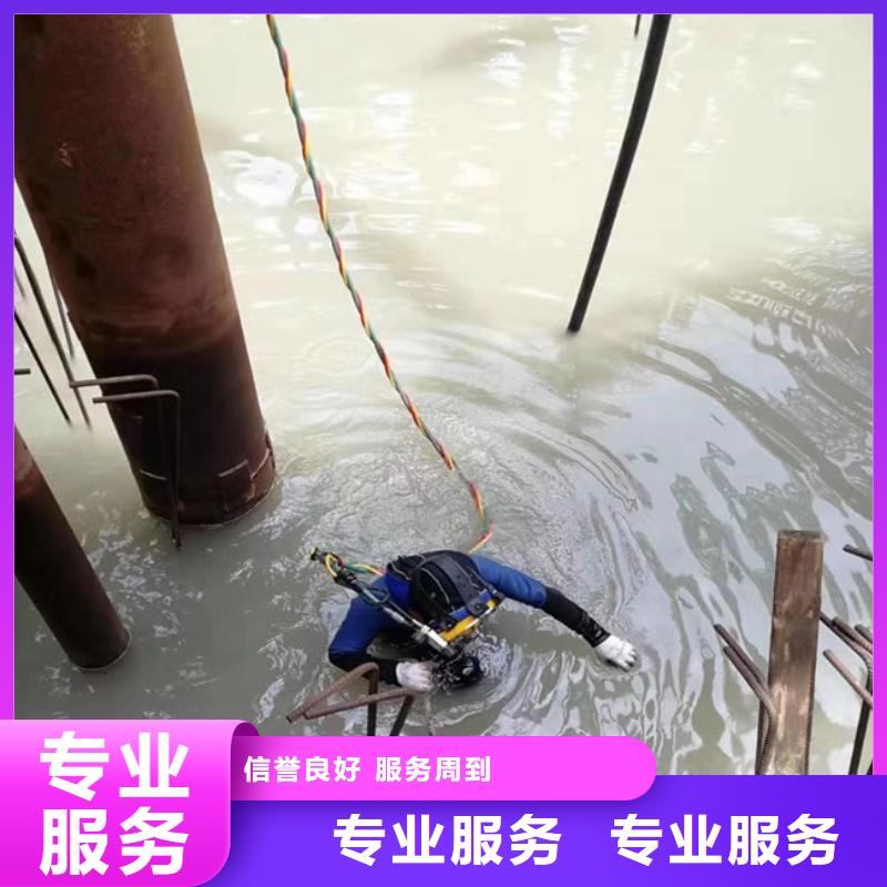潜水工程服务周到