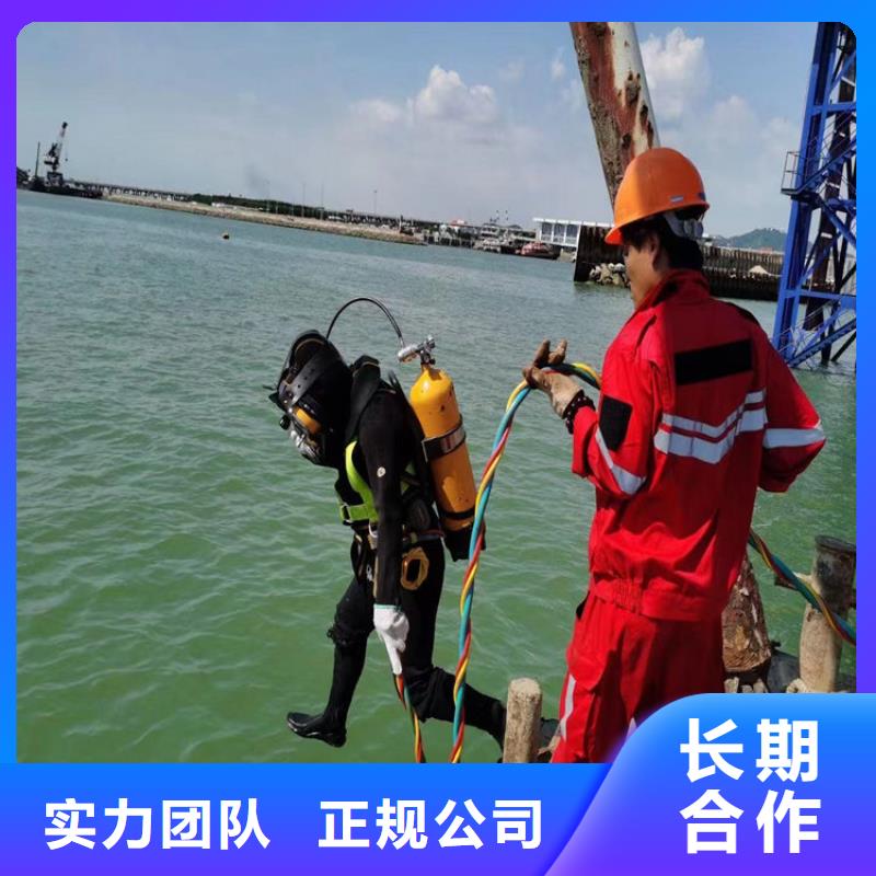 潜水工程明码标价