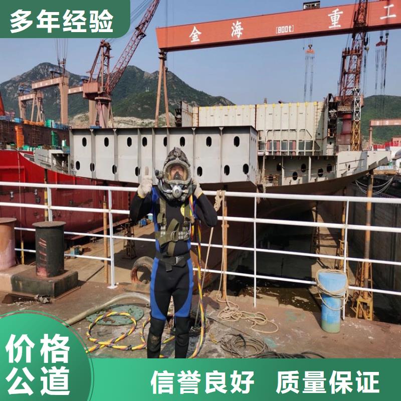 潜水工程服务周到