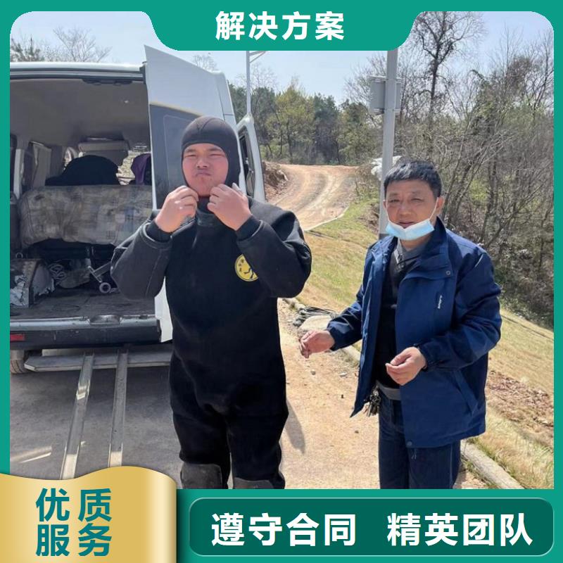 潜水工程拒绝虚高价