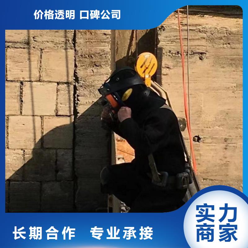  潜水工程诚信