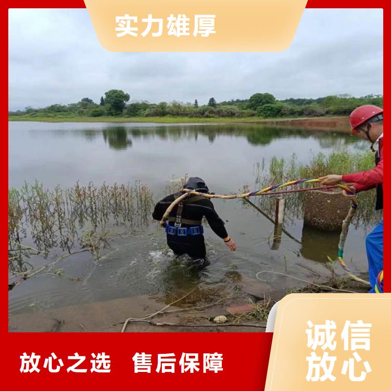  潜水工程技术精湛
