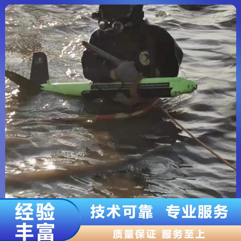 潜水工程【水下管道电缆安装】24小时为您服务