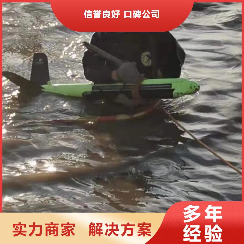 潜水工程良好口碑