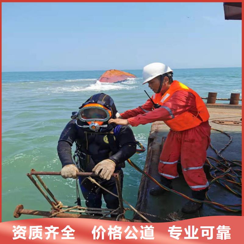 潜水工程品质好