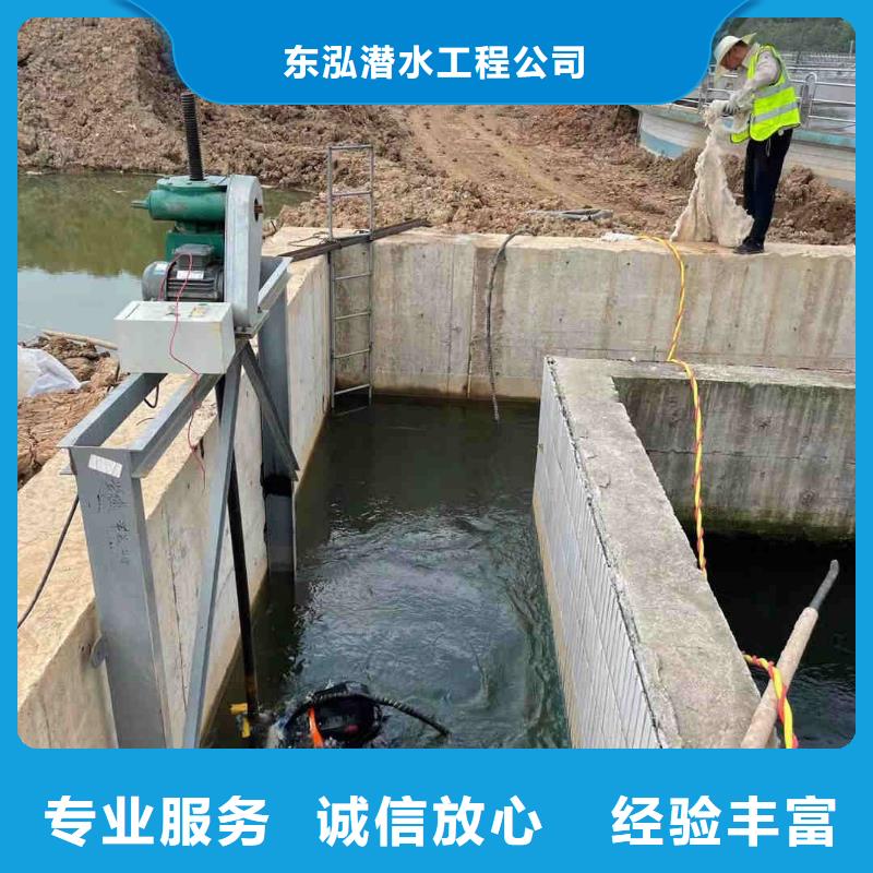 潜水工程实力商家