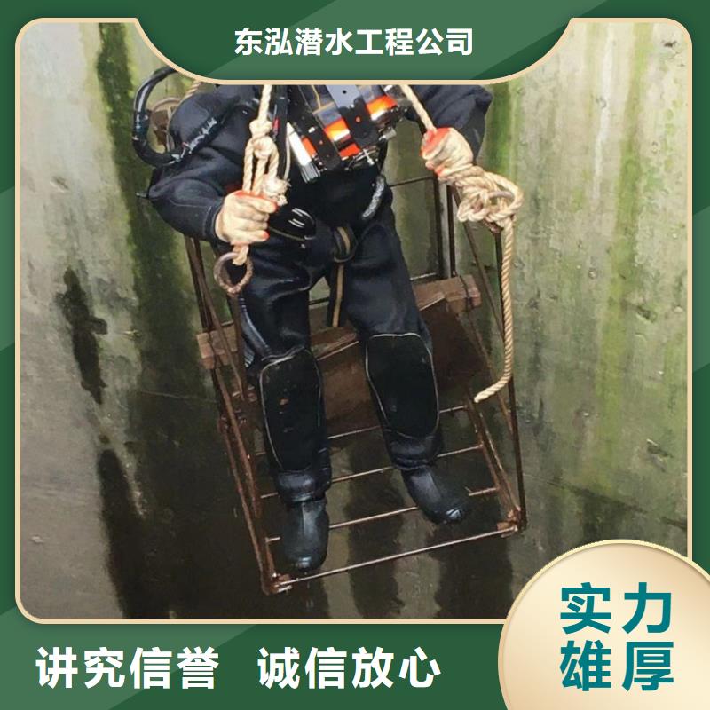 潜水工程先进的技术