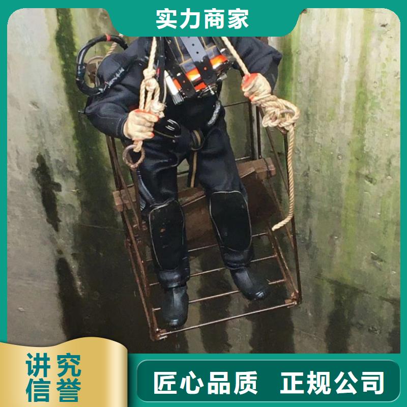 潜水工程品质好