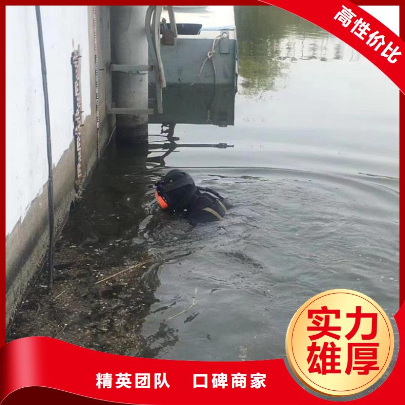 潜水工程精英团队