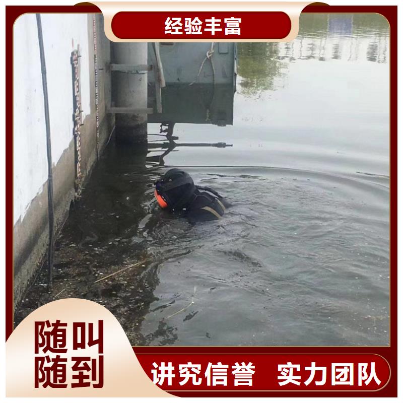 【潜水工程】 水下设施建设案例丰富