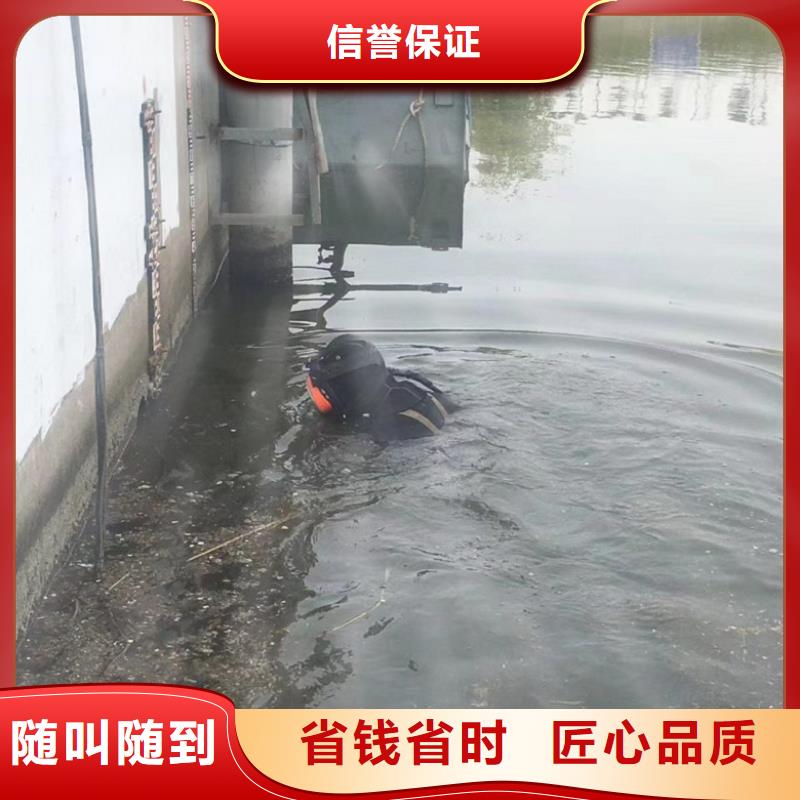  潜水工程长期合作