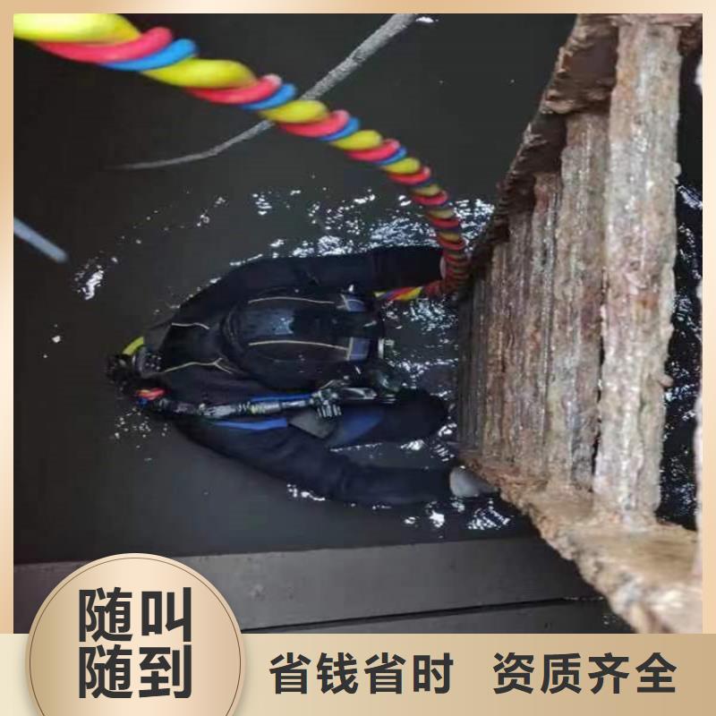  潜水工程正规团队