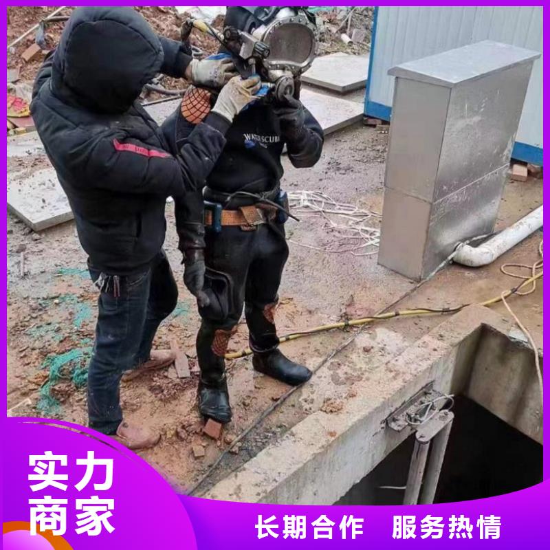潜水工程品质好