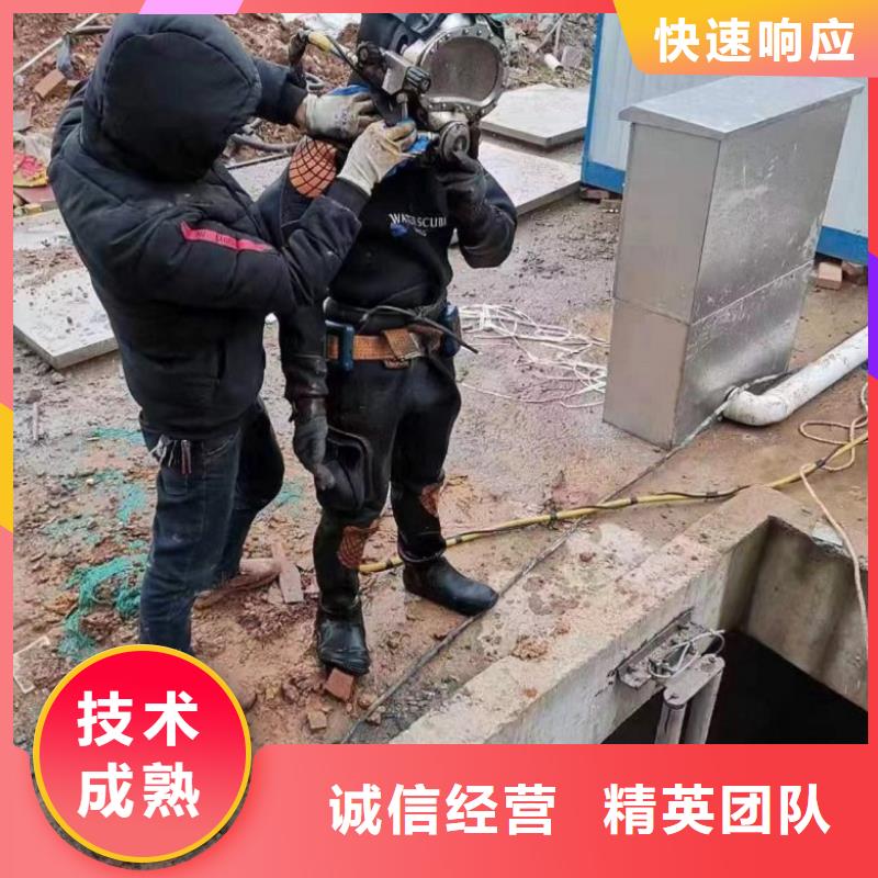 潜水工程优质服务