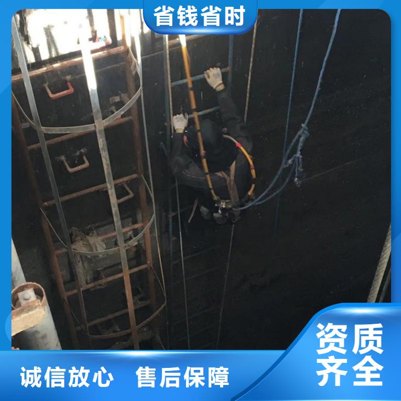 潜水工程品质服务