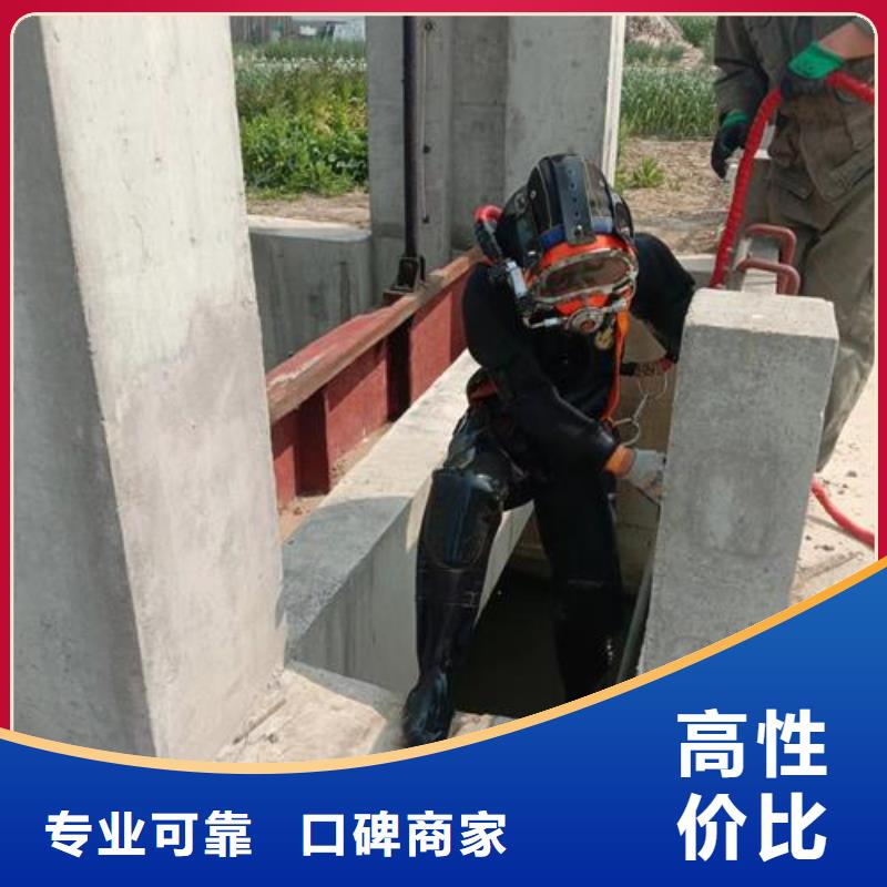 潜水工程水下爆破专业可靠