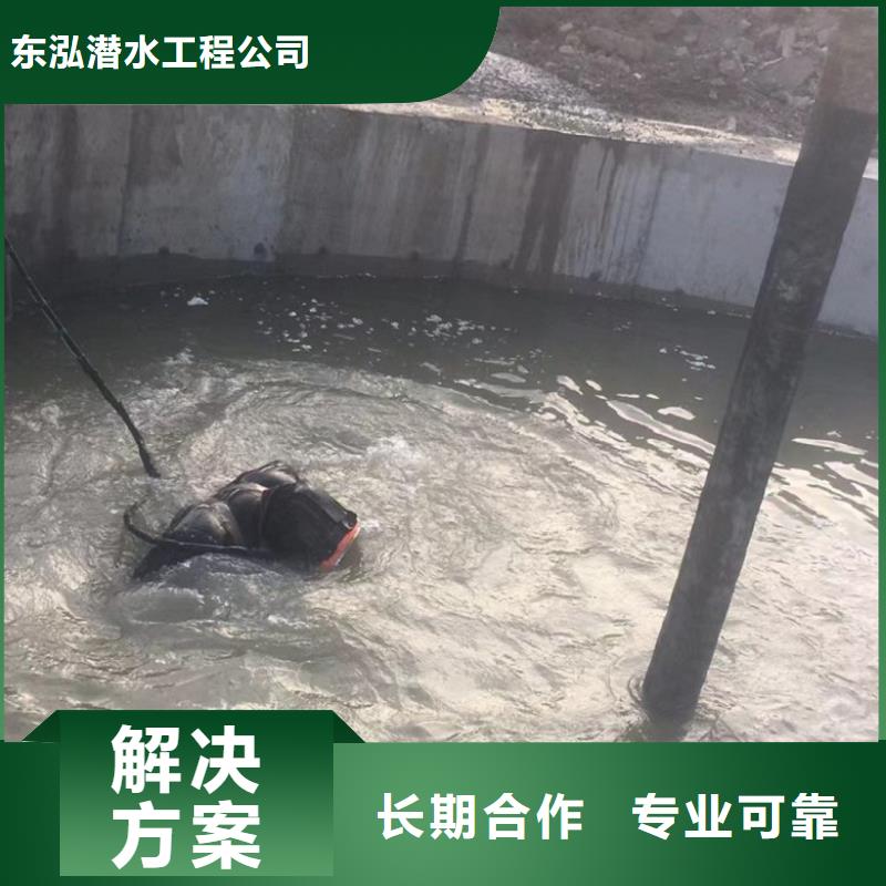 潜水工程质优价廉