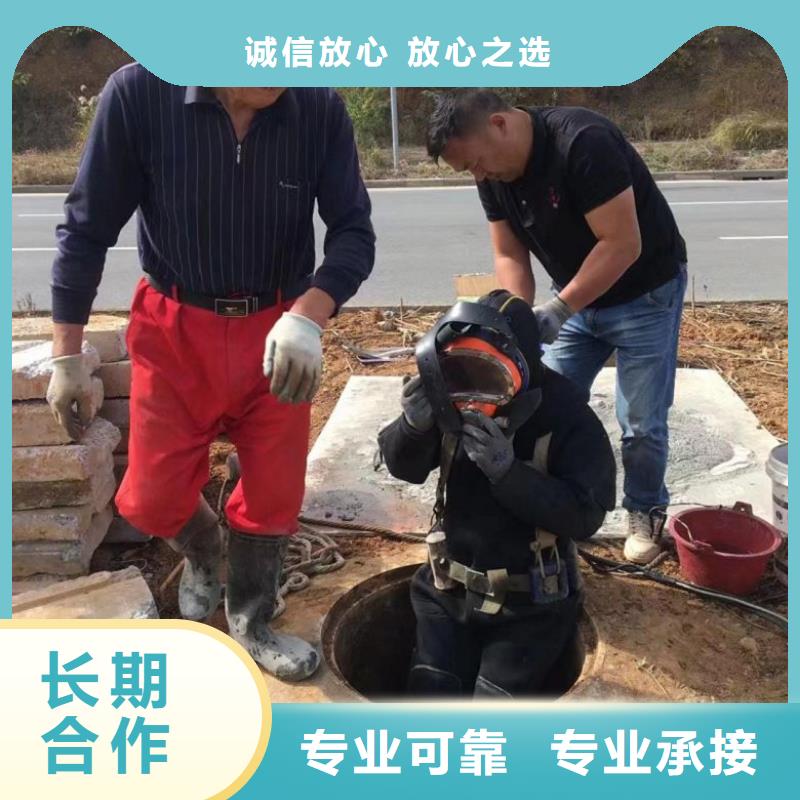 【潜水工程水下清理专业品质】