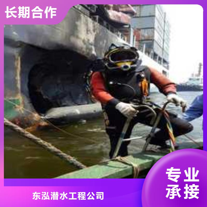 潜水工程有实力